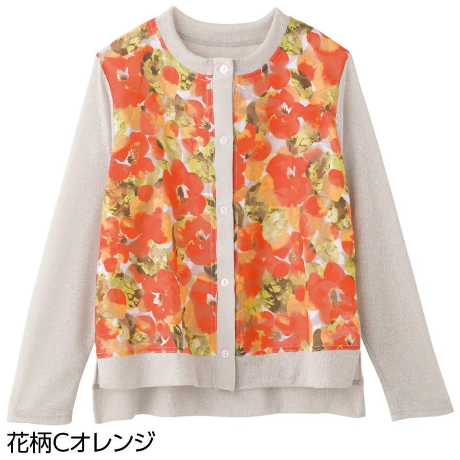 カーディガン 花柄切替 オーガンジー シニアファッション 80代 カーディガン 花柄切替 オーガンジー シニアファッション 80代