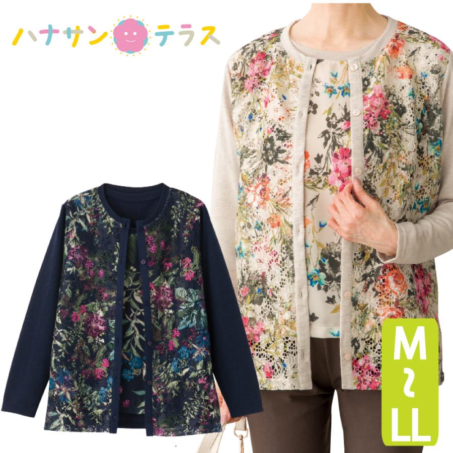 アンサンブル 長袖 レース 花柄 シニアファッション 80代 70代 90代 レディース 春夏 涼しい おしゃれ かわいい M L Ll シニア 服 高齢者 女性 60代 K0016 ハナサンテラス 通販 Yahoo ショッピング