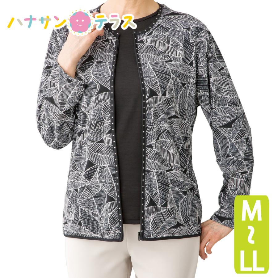 1313円 人気海外一番 アンサンブル 長袖 ファスナー シニアファッション 80代 70代 90代 レディース 春夏 涼しい おしゃれ かわいい M L Ll シニア 服 高齢者 女性 60代