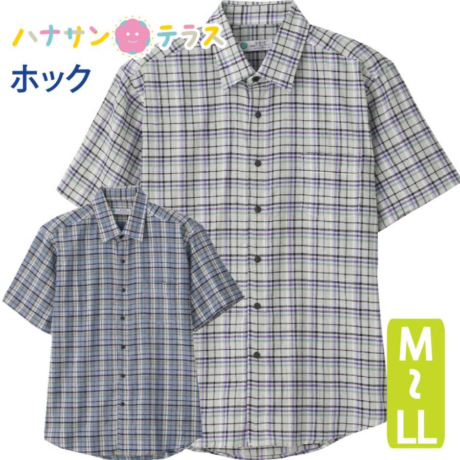 上質で快適 シャツ 半袖 スナップボタン 麻混 楊柳ン シニアファッション 80代 70代 90代 メンズ 夏 涼しい おしゃれ かっこいい M L Ll のびのび シニア 服 高齢者 Aynaelda Com