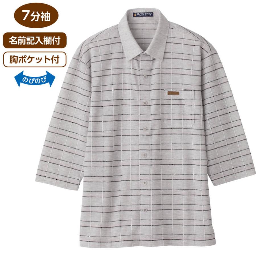 最大63 Offクーポン ニットシャツ 7分袖 ワンタッチテープ 麻混 シニアファッション 80代 70代 90代 メンズ 春夏 涼しい おしゃれ かっこいい S M L Ll のびのび シニア 服 Aynaelda Com