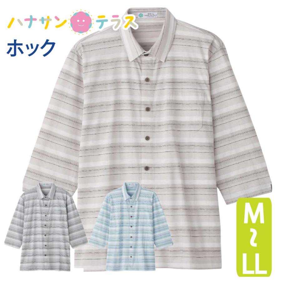 一部予約販売 Ll シニアファッション メンズ おしゃれ ニットシャツ 春夏 80代 のびのび L 麻混 90代 服 70代 シニア 涼しい 7分袖 かっこいい M スナップボタン 介護用衣料 寝巻き