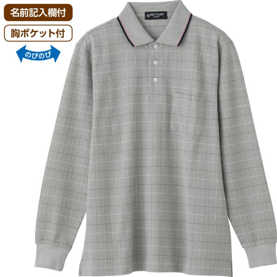 即日発送 ポロシャツ 長袖 麻混 シニアファッション 80代 70代 90代 メンズ 春夏 涼しい おしゃれ かっこいい M L のびのび シニア 服 高齢者 男性 60代 普段着 Monte Kaolino Com