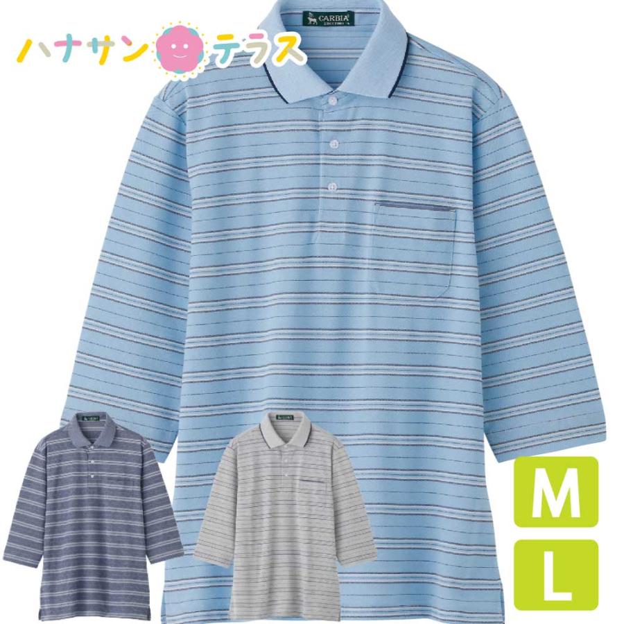 ポロシャツ 7分袖 麻混 シニアファッション 80代 70代 90代 メンズ 春夏 涼しい おしゃれ かっこいい M L のびのび シニア 服 高齢者 男性 60代 普段着 K0230 ハナサンテラス 通販 Yahoo ショッピング