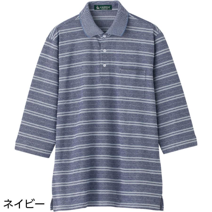 競売 ポロシャツ 7分袖 麻混 シニアファッション 80代 70代 90代 メンズ 春夏 涼しい おしゃれ かっこいい M L のびのび シニア 服 高齢者 男性 60代 普段着 East Wind Jp