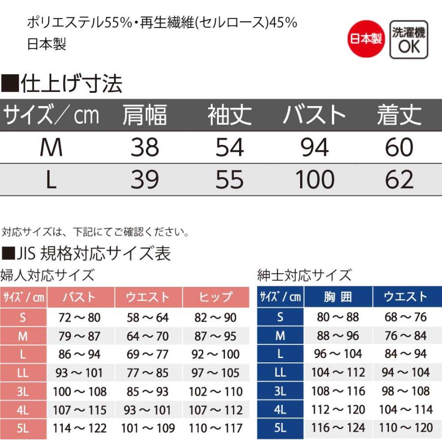 Ｔシャツ 長袖 前後 裏表着られる シニアファッション 80代 70代 90代 レディース 春夏 おしゃれ M L 日本製  身幅ゆったりのびのび シニア 服 高齢者｜hashbaby｜08