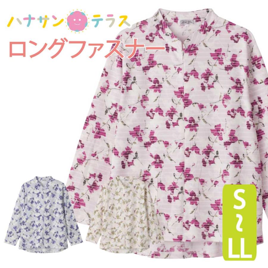 中華のおせち贈り物 L シニア シニアファッション レディース おしゃれ Tシャツ 春夏 服 80代 S ~ 花柄 90代 のびのび 70代 LL 涼しい かわいい 長袖 M ロングファスナー 介護用衣料、寝巻き 中華のおせち贈り物 L シニア シニアファッション レディース おしゃれ Tシャツ 春夏 服 80代 S ~ 花柄 90代 のびのび 70代 LL 涼しい かわいい 長袖 M ロングファスナー 介護用衣料、寝巻き