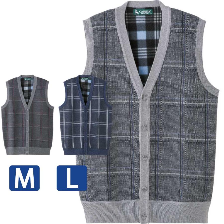 定価の ｏｆｆ ベスト 前開き フリース シニアファッション メンズ 80代 秋冬 あたたかい おしゃれ かっこいい M L 高齢者 男性 上品な服 紳士 用 Www Sagrada Familia Org