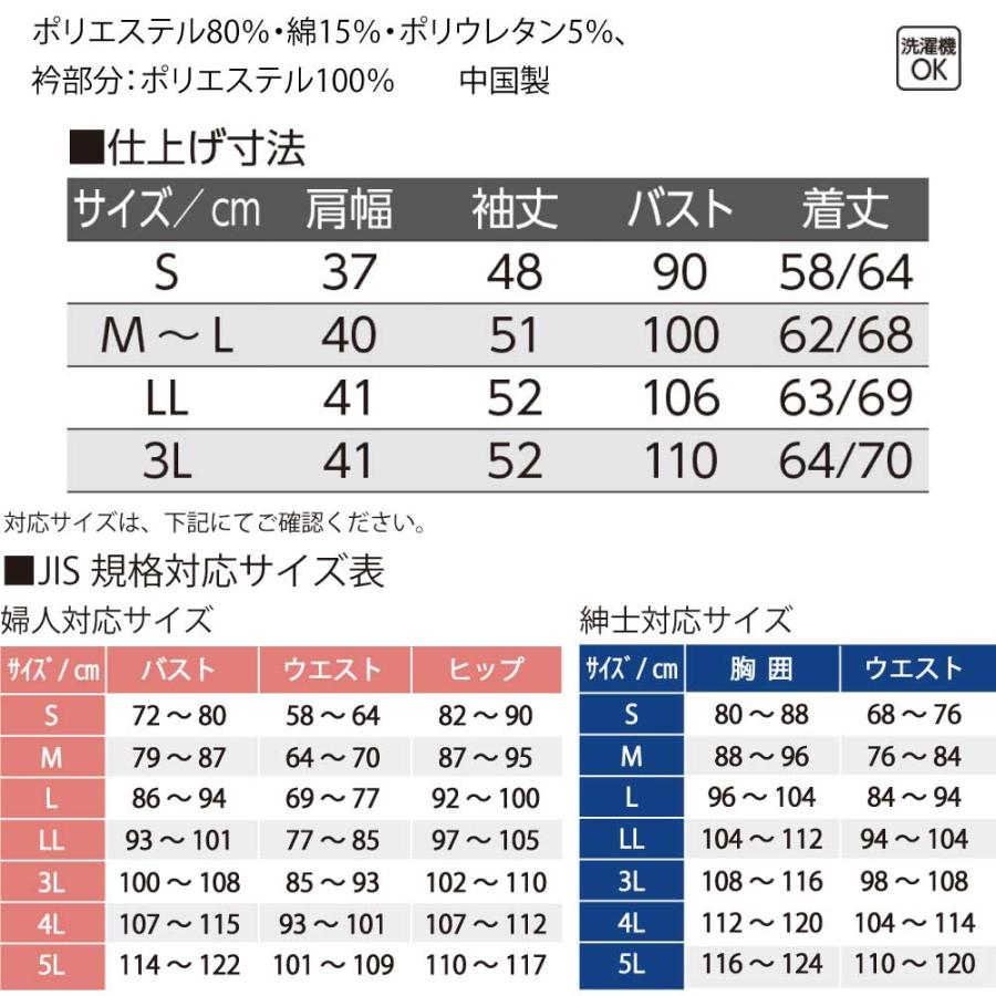 カーディガン 大きめボタン 長袖 ポロ シニアファッション レディース 80代 春 夏 涼しい おしゃれ かわいい M 〜 L Ｓ LL 3L のびのび 腰曲がり 体型 婦人 用｜hashbaby｜12