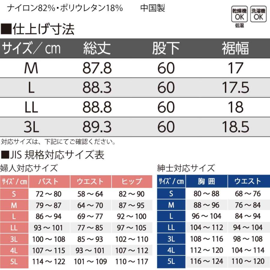 ズボン パンツ ハイテンション めちゃらくパンツ シニアファッション レディース 80代 春 夏 涼しい おしゃれ かわいい M L LL 3L のびのび 婦人 用｜hashbaby｜09