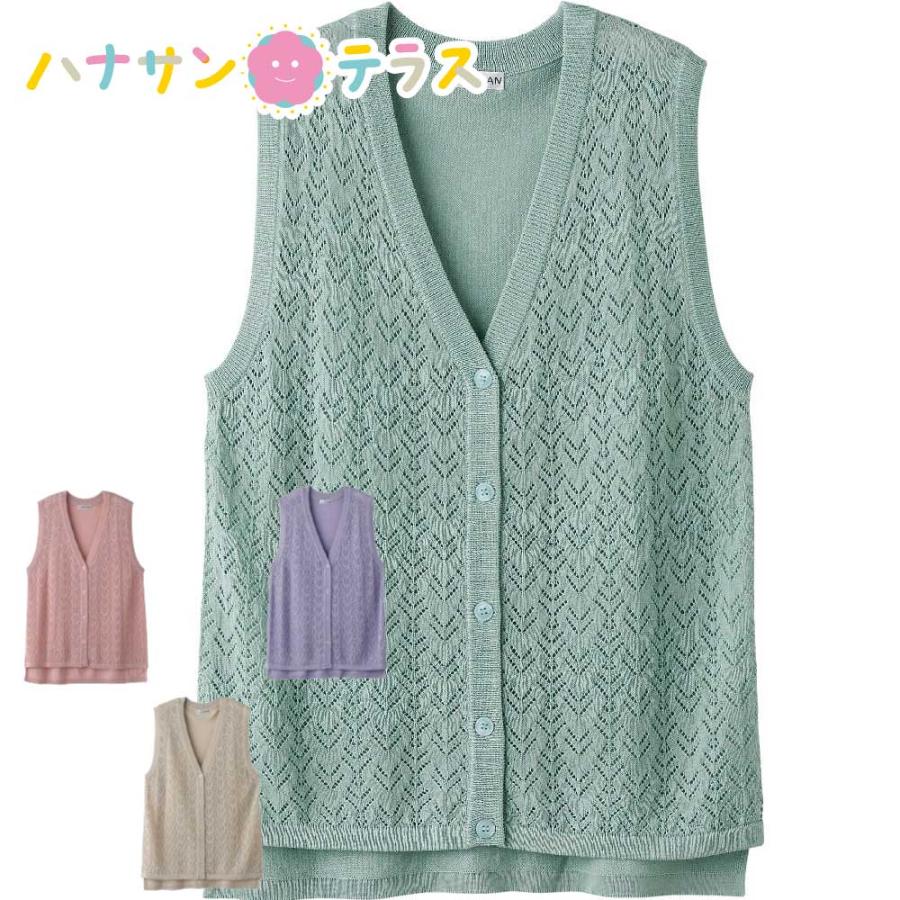 ハナサンテラス ベスト 大きめボタン 斜めボタンホール ニット 後ろ