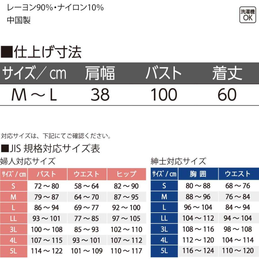 ベスト ワンタッチテープ ニット 丸首 シニアファッション レディース 80代 春 夏 涼しい おしゃれ かわいい M 〜 L 婦人 用｜hashbaby｜10