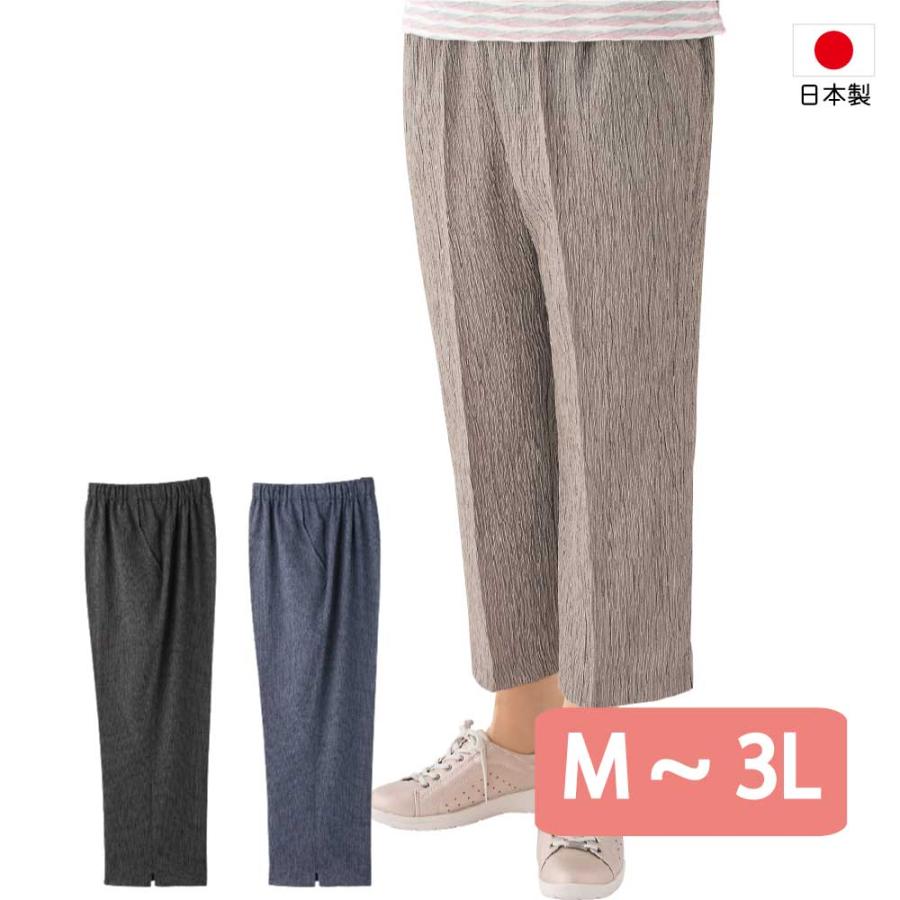 ズボン パンツ 日本製 7分丈パンツ おりなす 栃尾 シニアファッション レディース 80代 春 夏 涼しい おしゃれ かわいい M L LL 3L のびのび 婦人 用｜hashbaby｜02