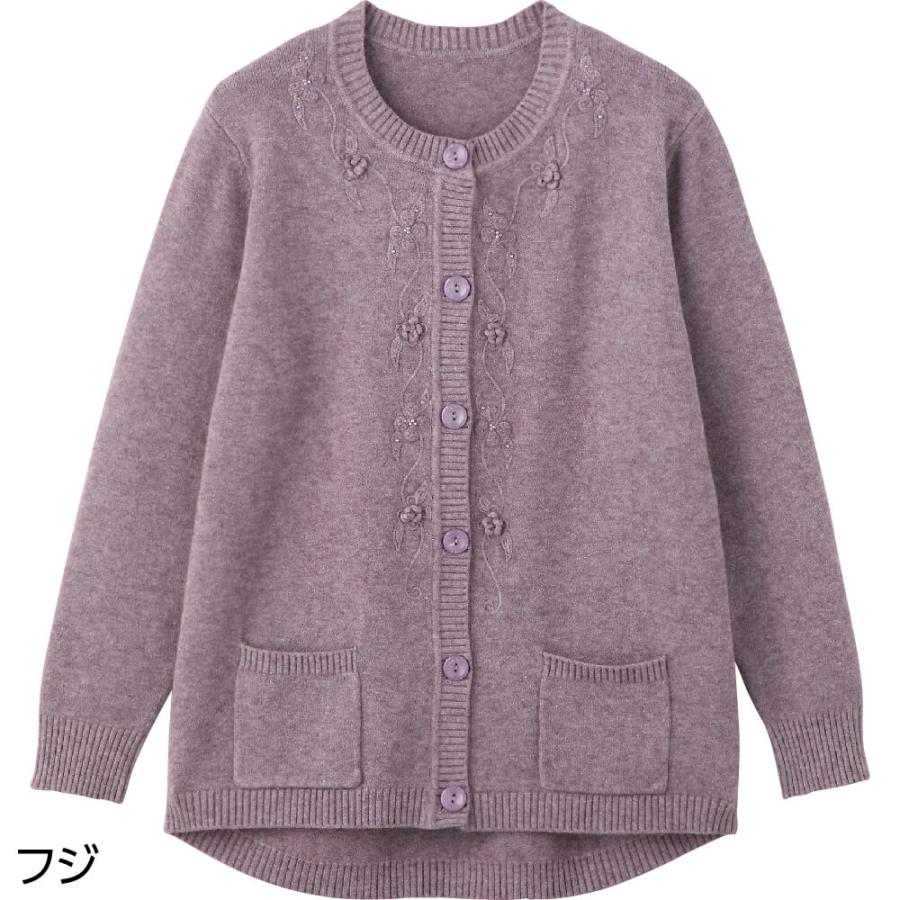 Papas パパス 長袖ウールカーディガン ジャガード くるみボタン オールド ハナサンテラス カーディガン 大きめボタン 斜めボタンホール 2枚組