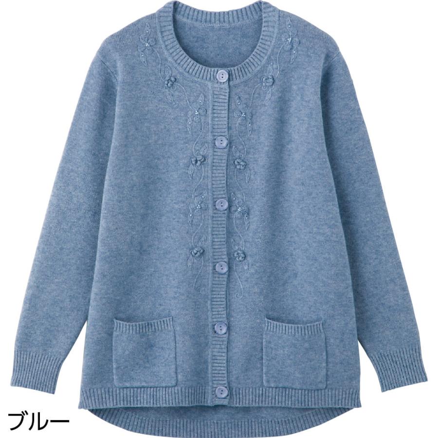 ハナサンテラス カーディガン 大きめボタン 斜めボタンホール 2