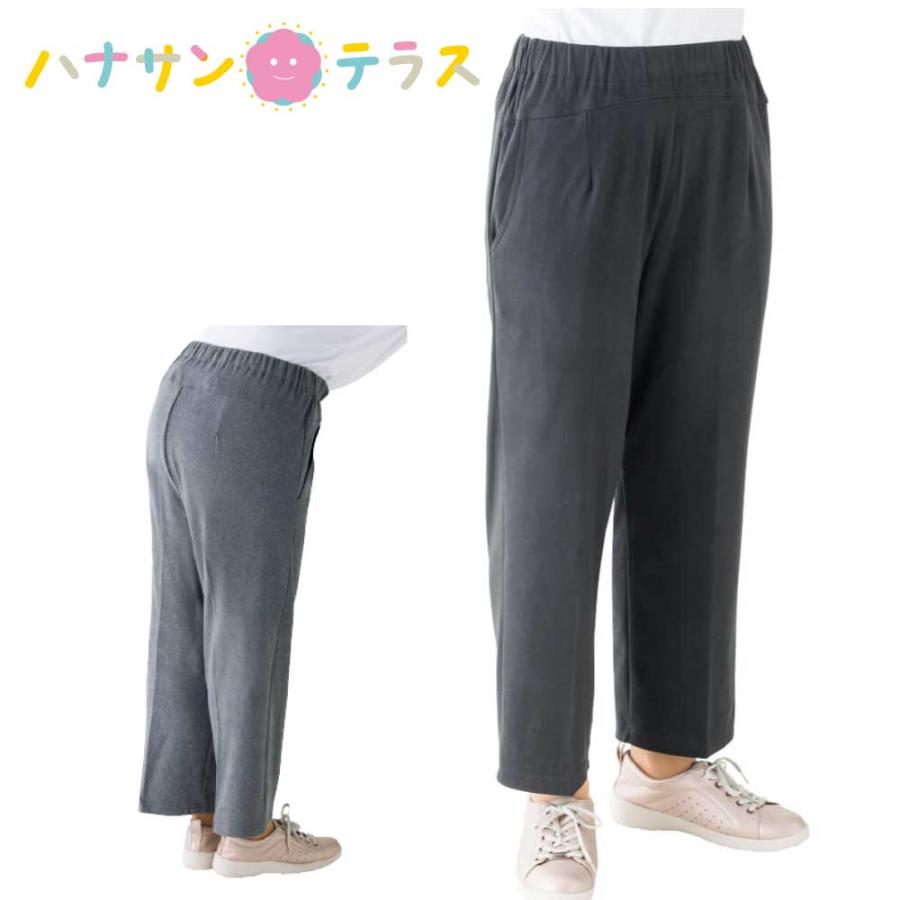 ハナサンテラス パンツ ズボン スタイルをケアするパンツ もちもち 腰