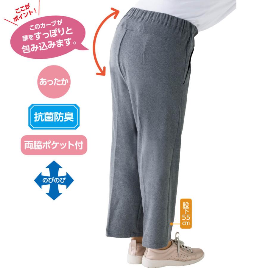 ハナサンテラス パンツ ズボン スタイルをケアするパンツ もちもち 腰