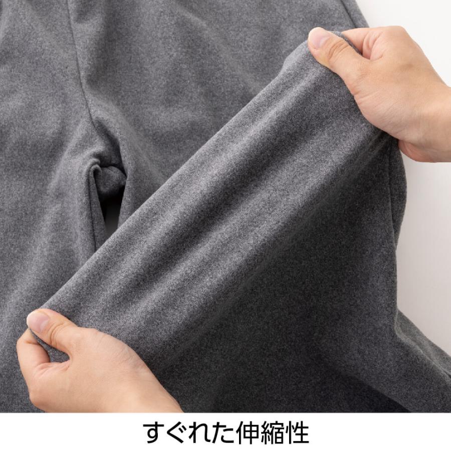 ハナサンテラス パンツ ズボン スタイルをケアするパンツ もちもち 腰