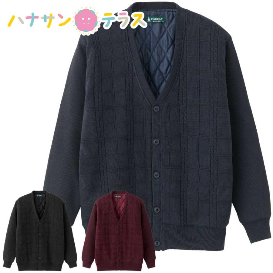 ハナサンテラス カーディガン 裏キルト シニアファッション メンズ 80