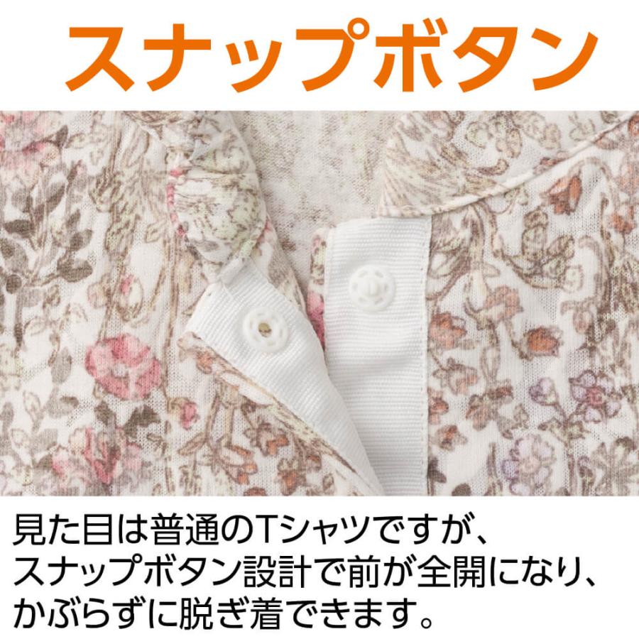 ハナサンテラス Tシャツ 前開きTシャツ シニアファッション ハナサンテラス Tシャツ 前開きTシャツ シニアファッション