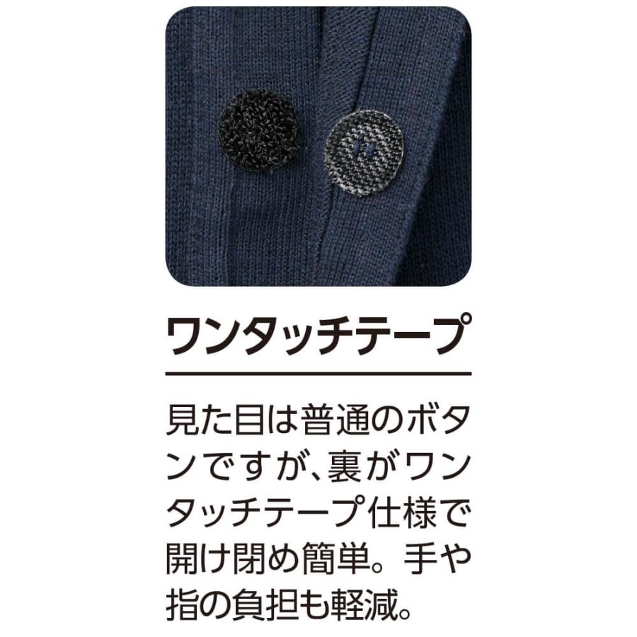 ベスト ワンタッチテープサマーニット前開きベスト シニアファッション メンズ 80代 春 夏 涼しい ワンタッチテープ M L LL 高齢者 男性 60代 70代 紳士 用｜hashbaby｜03