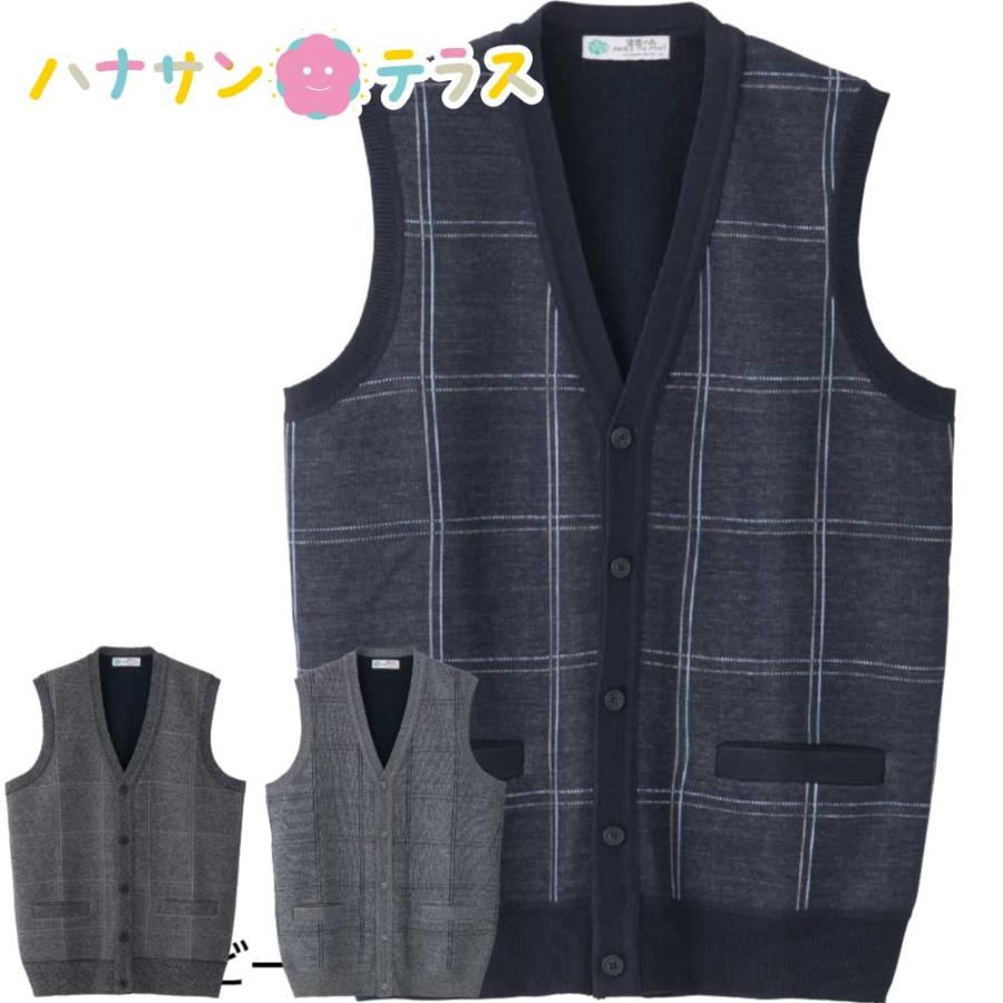 ハナサンテラス 裏起毛斜め釦ホール前開きベスト 大きめボタン 斜め