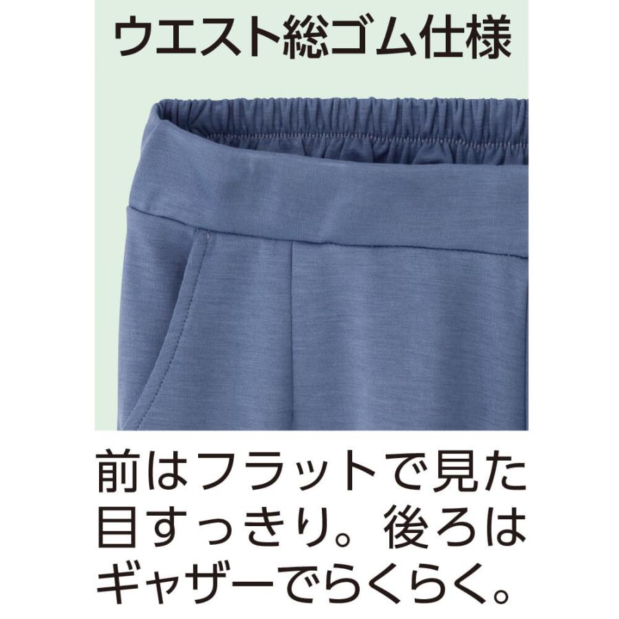 ハナサンテラス 柔らかハイテンションワイドパンツ M L LL 総ゴム