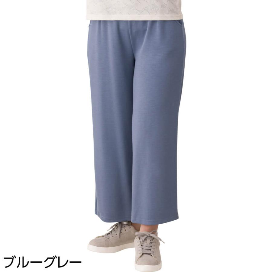 ハナサンテラス 柔らかハイテンションワイドパンツ M L LL 総ゴム