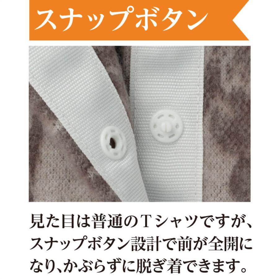 ハナサンテラス ふんわり微起毛スナップボタン 前開き Tシャツ M~L S