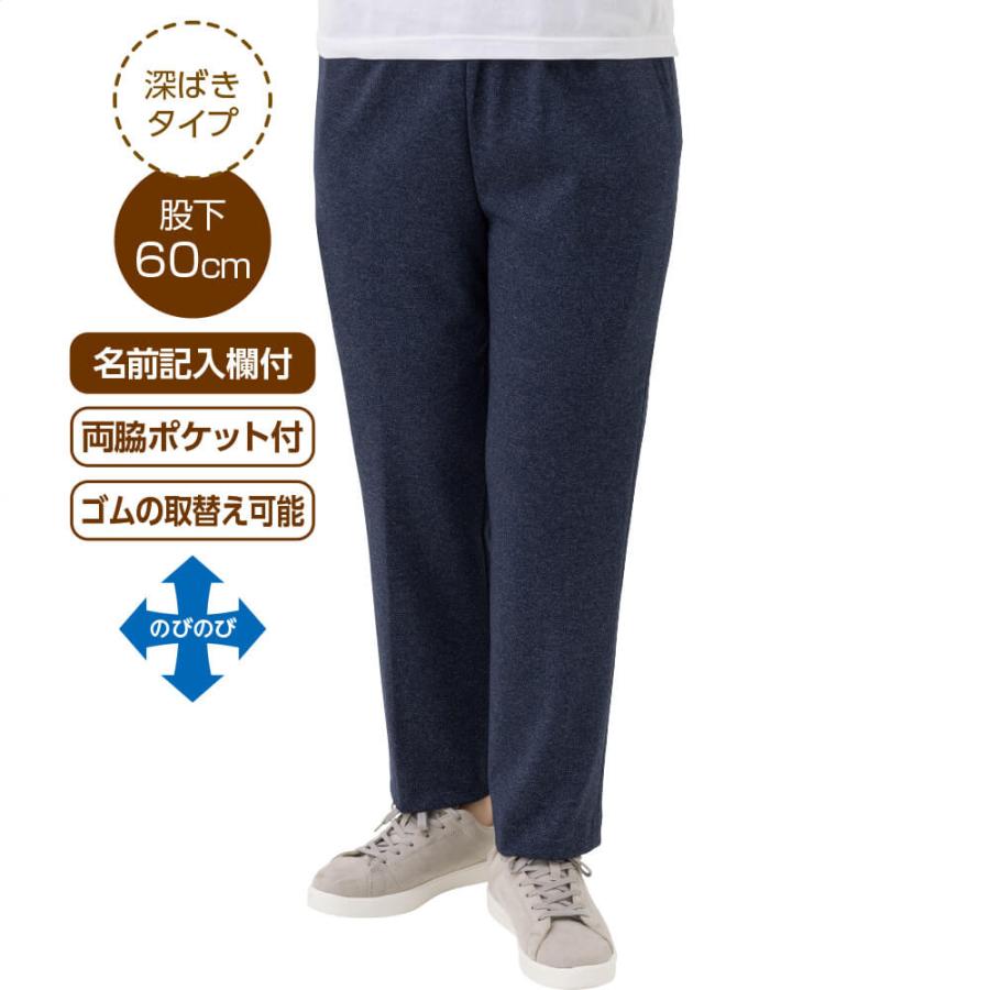 ハナサンテラス カット深履きサポートしあわせ パンツ M L LL 3L