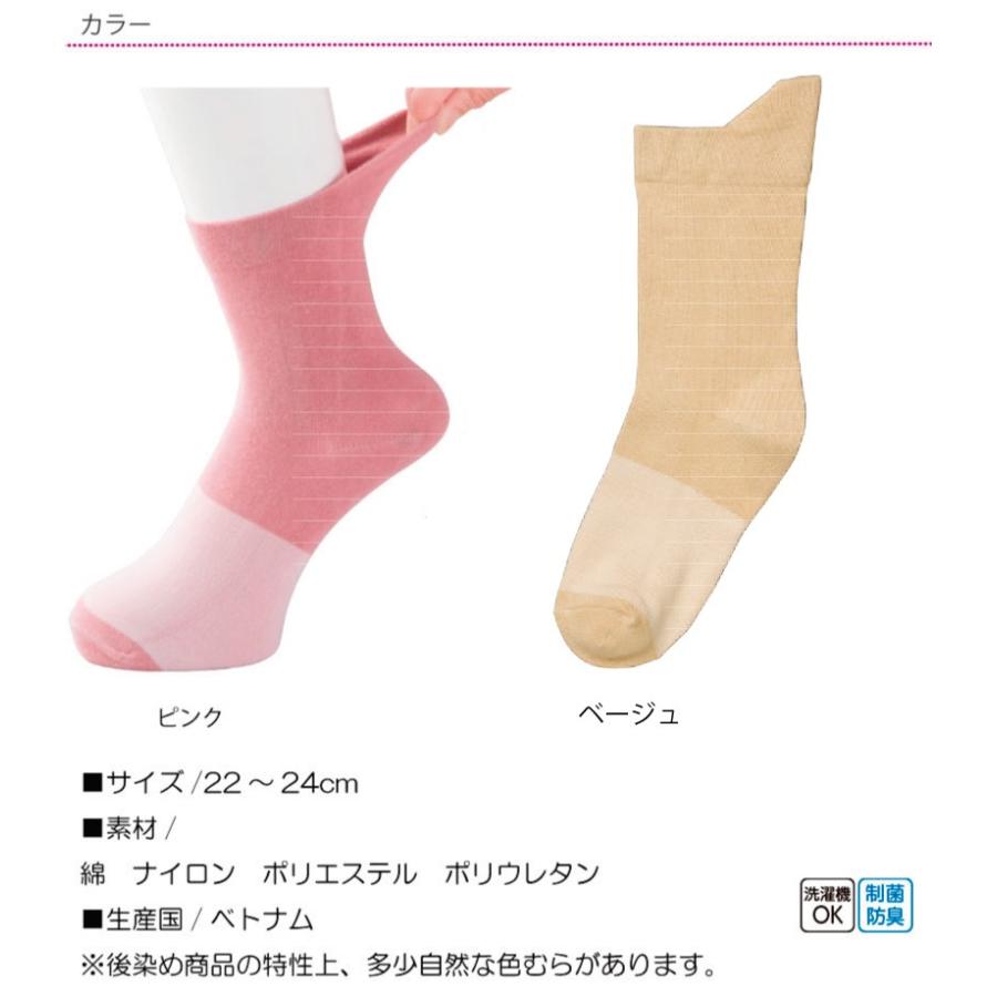 高齢者 靴下 介護用 むくみ 持ち手付き すべり軽減 ゆったり 日本製 履き口広い のびる 締め付けない 足首ゆったり 婦人 K284 ハナサンテラス 通販 Yahoo ショッピング