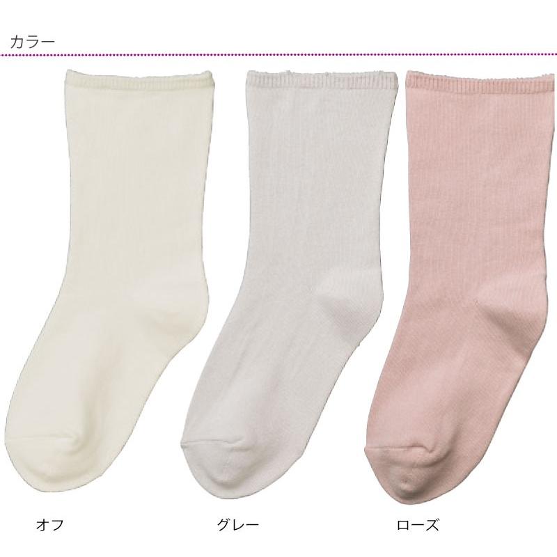 日本製 高齢者 靴下 介護用 むくみ しめつけ解消 足首ゴムなし 日本製 履き口広い 締め付けない 足首ゆったり 婦人 K286 ハナサンテラス 通販 Yahoo ショッピング