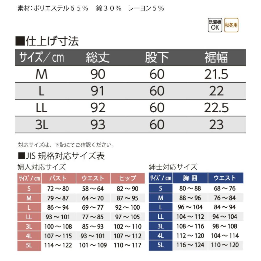 ファスナー 全開 フルオープン スウェットパンツ 裏起毛 秋冬 あたたかい レディース 用 婦人 M L LL.3L 両開き 両脇全開 介護ズボン ニット ウエストゴム｜hashbaby｜10