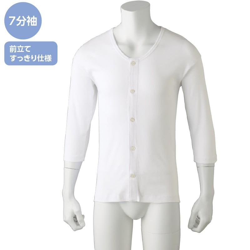ワンタッチ肌着 下着 前開き メンズ 用 紳士 綿100 介護 大きめボタンシャツ 7分袖 2枚セット S M L Ll 介護用 肌着 介護下着 シャツ 高齢者 男性 シニア 秋冬 K818 ハナサンテラス 通販 Yahoo ショッピング