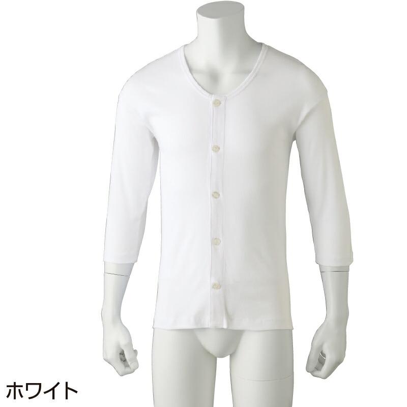 ハナサンテラス ワンタッチ肌着 下着 前開き メンズ 用 紳士 綿100