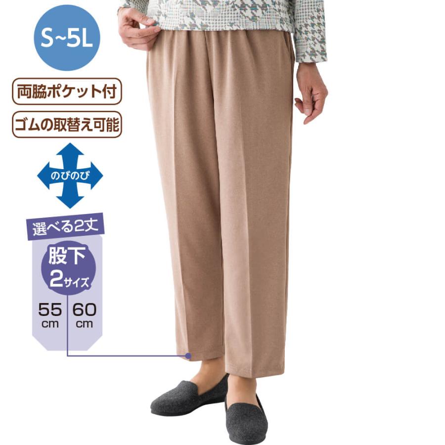 おしりスルッとパンツ カチオンライト 高齢者 ズボン S.M.L.LL3L 軽量 ウエストゴム 滑りやすい素材 引き上げやすい リラックスパンツ 婦人｜hashbaby｜03