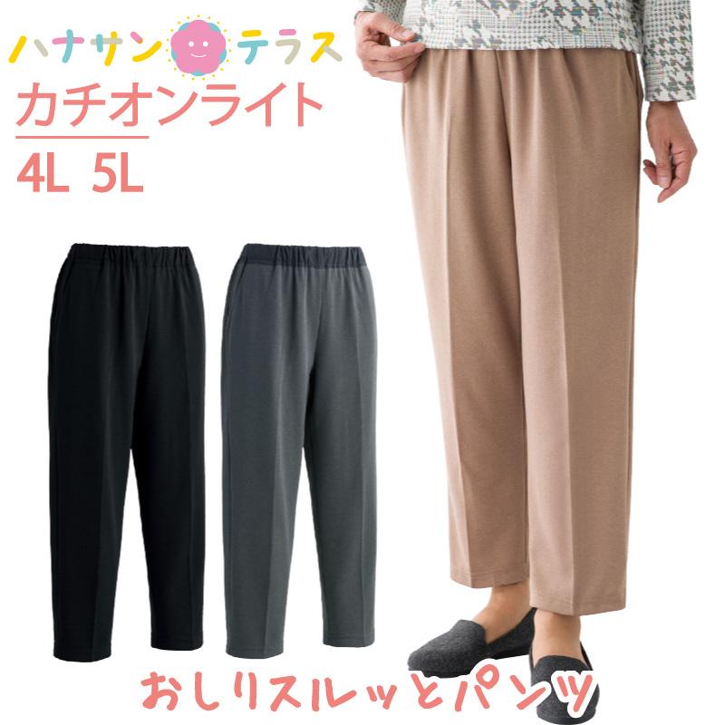 glamb GB0219/P14 : Santee pants/サンティパンツ glamb GB0219/P14
