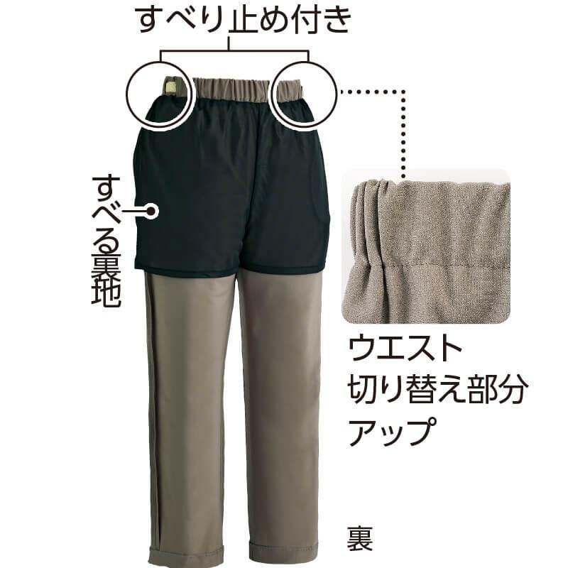 おしりスルッとパンツ 消臭 ハイテンション M L Ll 3l シニアファッション レディース 用 婦人 70代 80代 高齢者 服 大きいサイズ ウエストゴム K ハナサンテラス 通販 Yahoo ショッピング