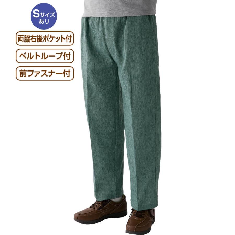 ハナサンテラス シニアファッション メンズ 用 60代 70代 80代 パンツ