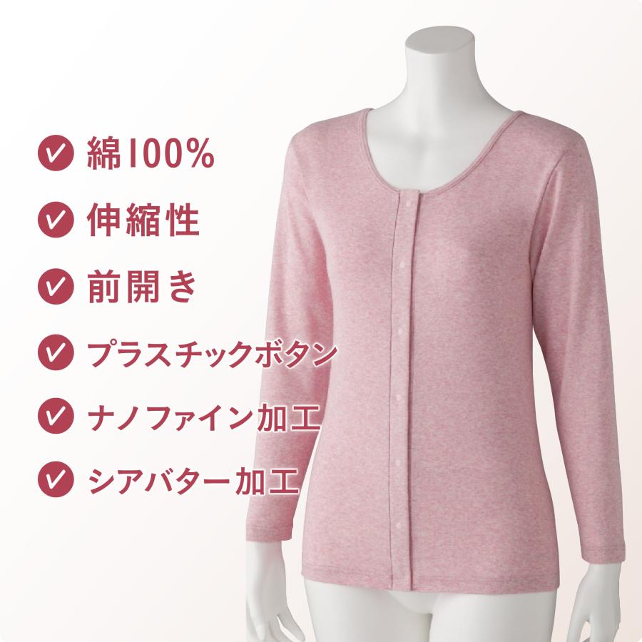 ハナサンテラス ワンタッチ肌着 下着 前開き レディース 用 婦人 綿100