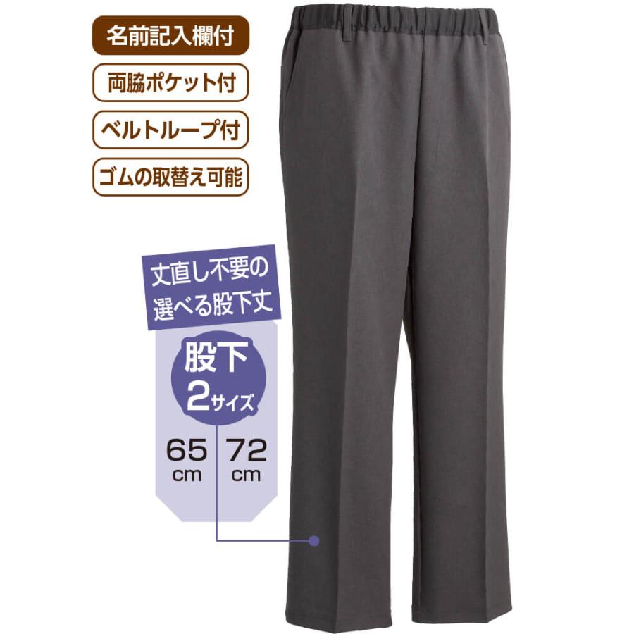 ハナサンテラス おしりスルッとパンツ シニアファッション メンズ 用