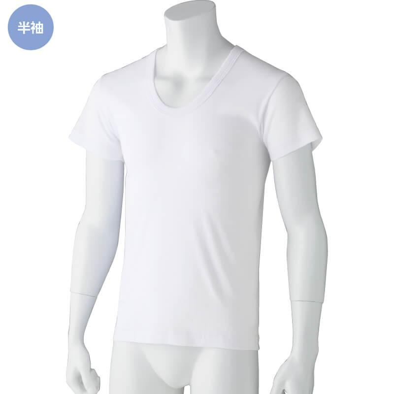 下着 メンズ 用 紳士 シャツ 綿混 U首 インナー 2枚組 M L Ll 春夏 涼しい 断菌 制菌 消臭 シャツ 肌着 男性 入所 入院 K ハナサンテラス 通販 Yahoo ショッピング