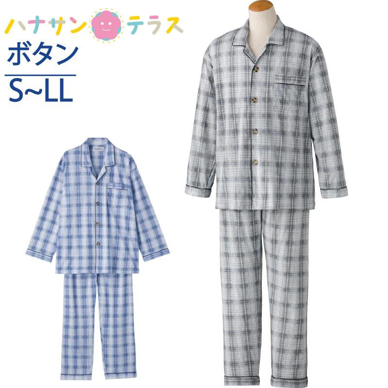 介護 パジャマ 長袖 メンズ 用 紳士 大きめボタン 春夏 涼しい 綿混 S M L Ll 介護用パジャマ 高齢者 男性 ウエスト調整ゴム付き K ハナサンテラス 通販 Yahoo ショッピング