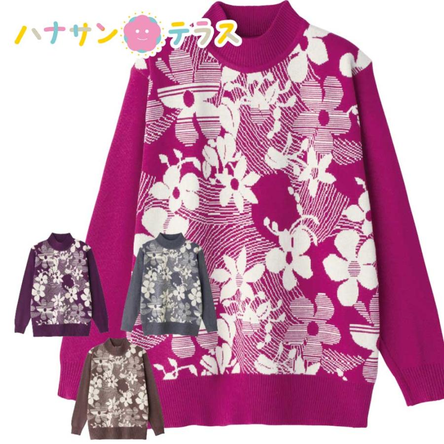 シニアファッション レディース 用 60代 70代 80代 セーター 花柄 長袖 秋冬 あたたかい あったかい おしゃれ M L 高齢者 服 女性 K ハナサンテラス 通販 Yahoo ショッピング