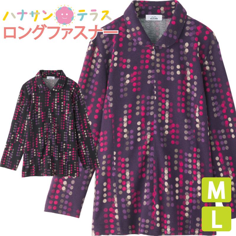 シニアファッション レディース 用 60代 70代 80代 Tシャツ ロングファスナー 襟付き 長袖 春夏秋冬 おしゃれ M L 高齢者 服 女性 K ハナサンテラス 通販 Yahoo ショッピング