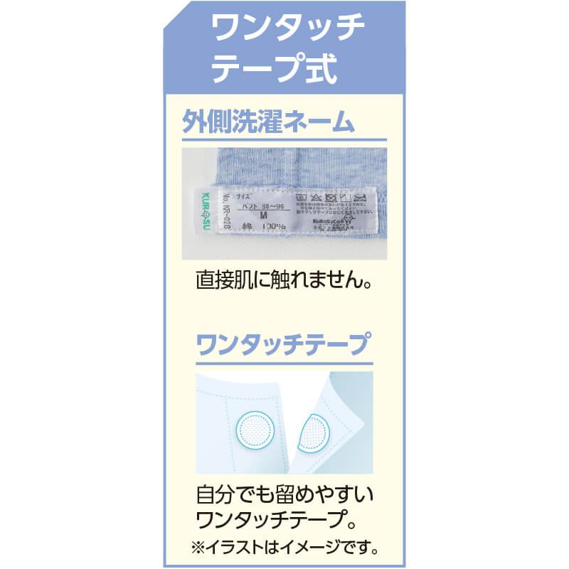 ワンタッチ肌着 下着 前開き メンズ 用 紳士 綿100 介護 ワンタッチテープシャツ インナー 7分袖 春夏秋冬 M L Ll 動きやすいラグラン袖 K ハナサンテラス 通販 Yahoo ショッピング