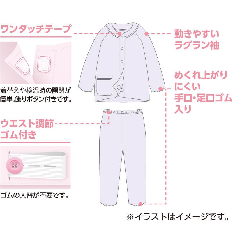 介護 パジャマ ワンタッチパジャマ レディース 長袖 春夏秋冬 ワンタッチテープ 3L 4L 大きいサイズ 後ろ身頃長め 腰曲がり 体型｜hashbaby｜04