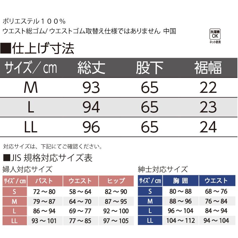 シニアファッション メンズ 用 60代 70代 80代 パンツ ズボン ワンタッチテープ ファスナー 長ズボン 春夏秋冬 おしゃれ M L Ll 高齢者 服 男性 K ハナサンテラス 通販 Yahoo ショッピング