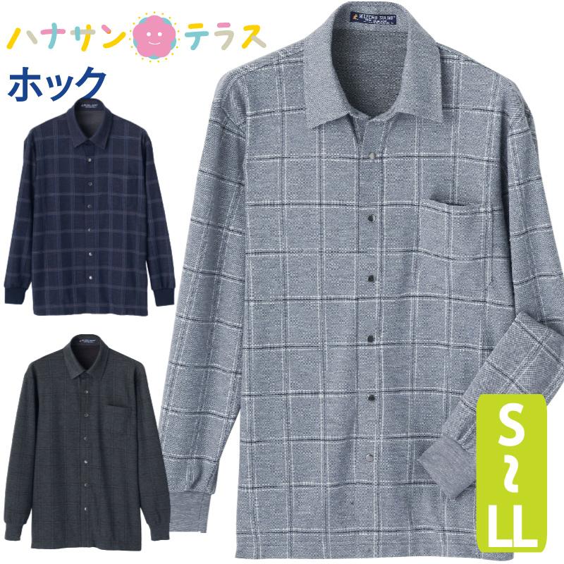 シニアファッション メンズ 用 60代 70代 80代 シャツ スナップボタン ニット 起毛 長袖 秋冬 あたたかい あったかい おしゃれ S M L Ll 高齢者 服 男性 K ハナサンテラス 通販 Yahoo ショッピング