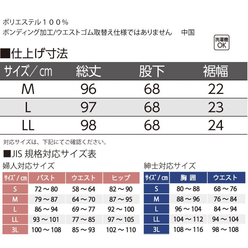 シニアファッション メンズ 用 60代 70代 80代 パンツ ズボン 後ろゴム コールテン 長ズボン 秋冬 あたたかい おしゃれ ボトムズ M L Ll 高齢者 服 男性 K ハナサンテラス 通販 Yahoo ショッピング